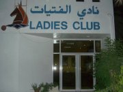 CCC Ladies Club