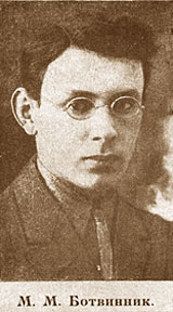 Mikhail Botvinnik 1927
